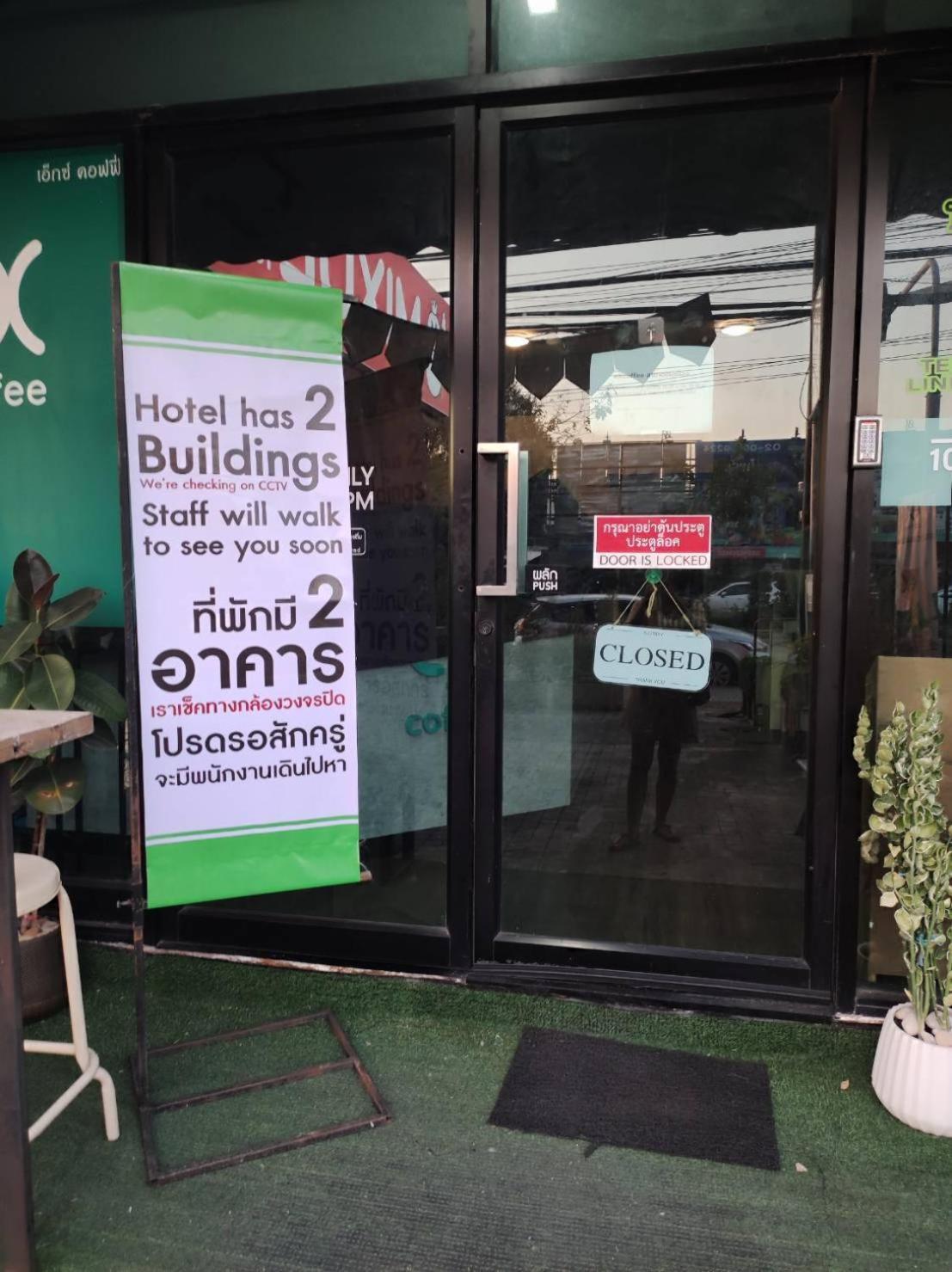 Homey-Sleepy Don Mueang Airport Hostel Bangkok Kültér fotó