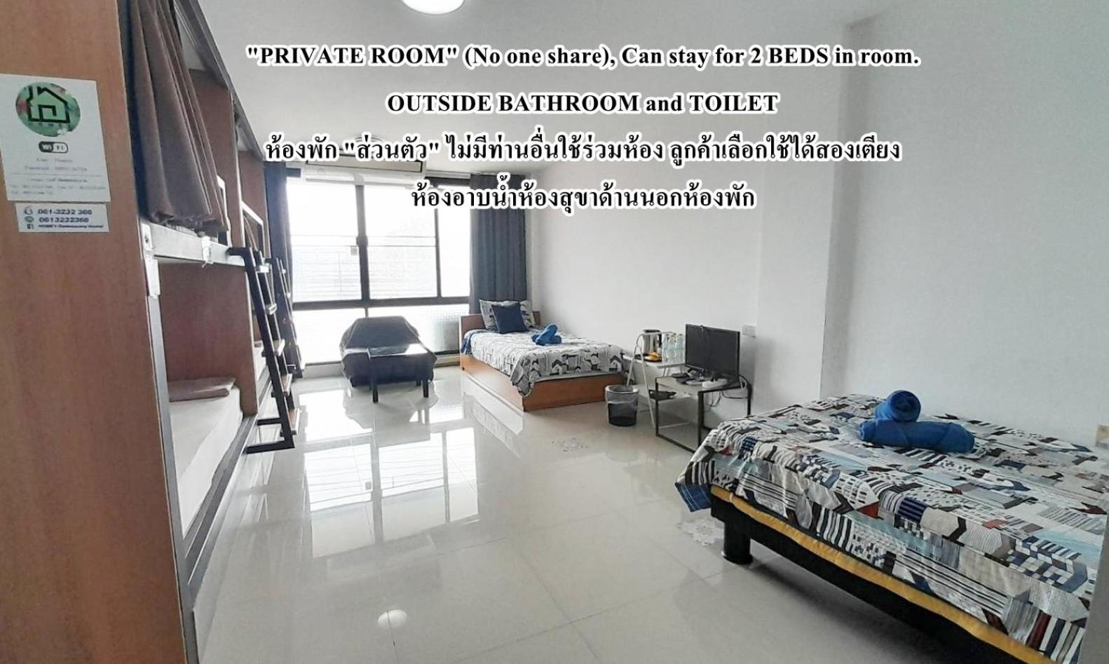 Homey-Sleepy Don Mueang Airport Hostel Bangkok Kültér fotó